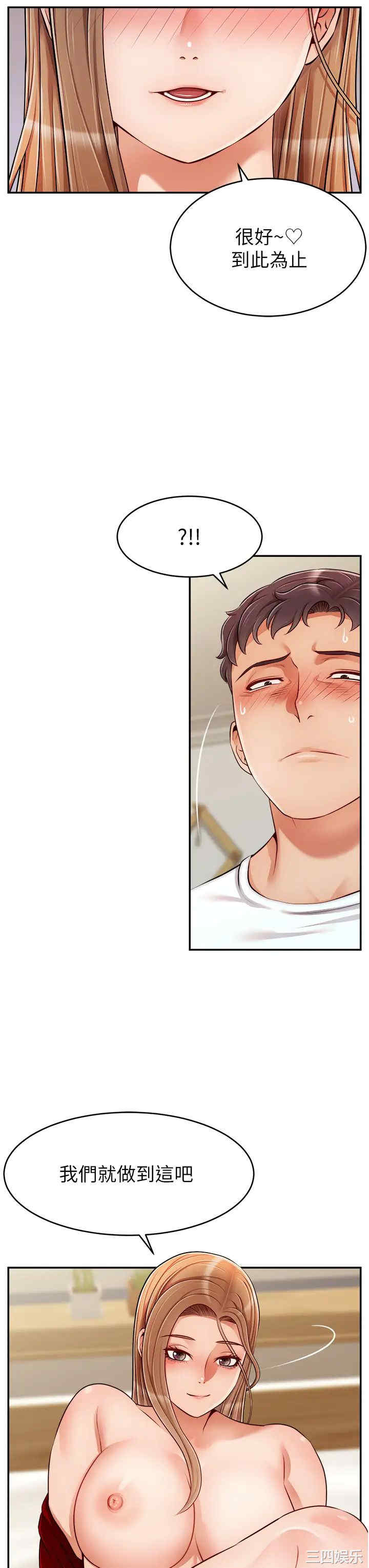 第7张