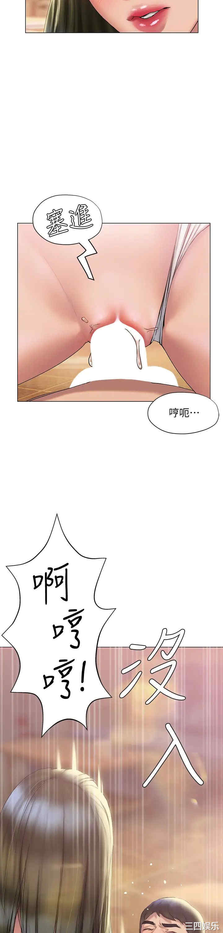第43张