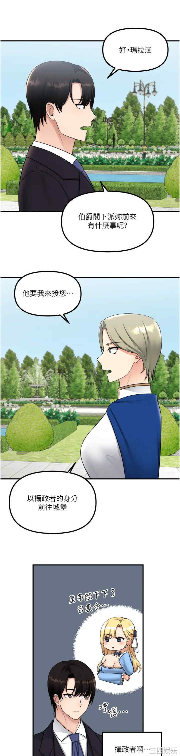 第21张
