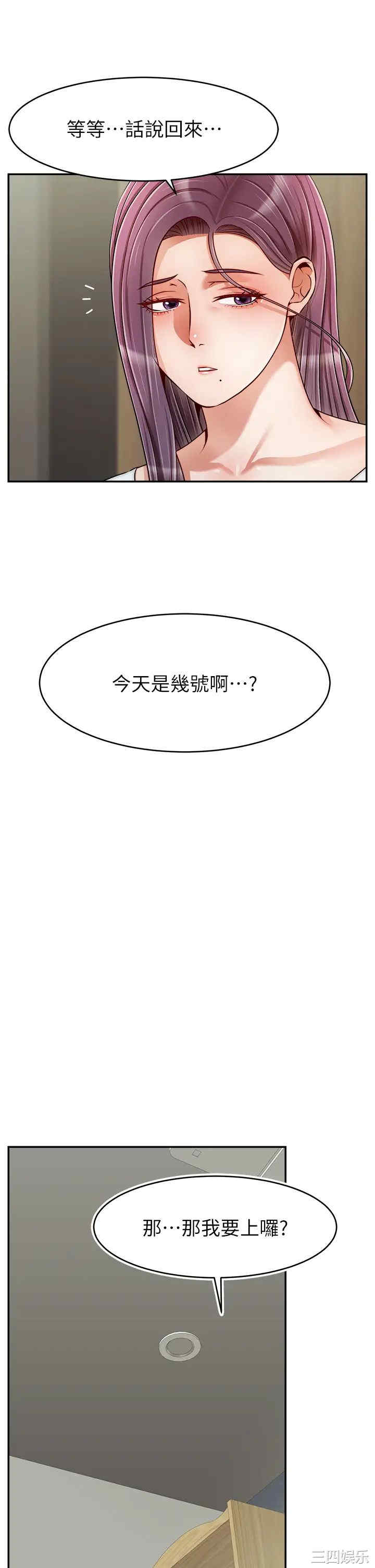 第17张