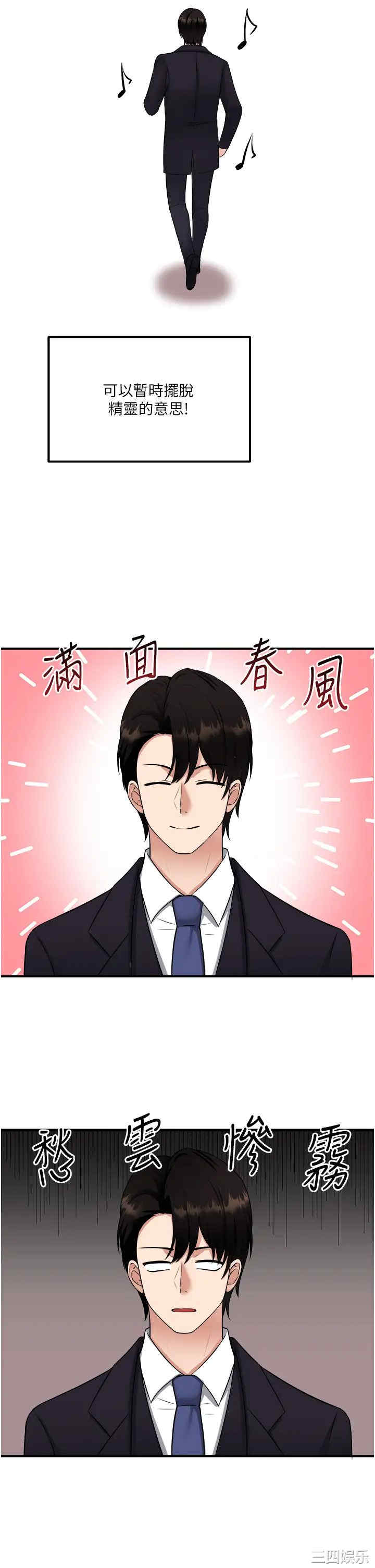 第25张