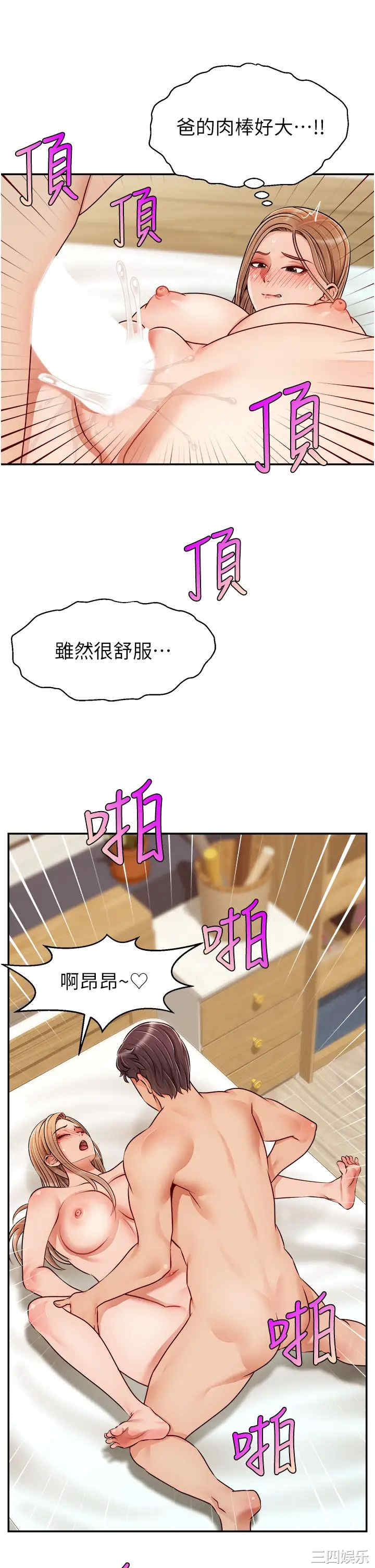 第21张