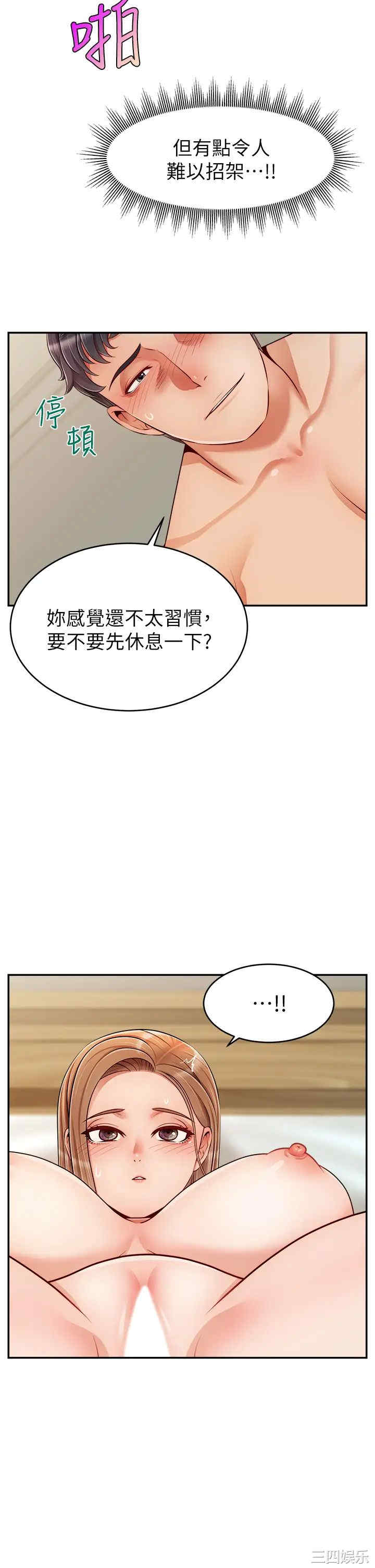 第22张