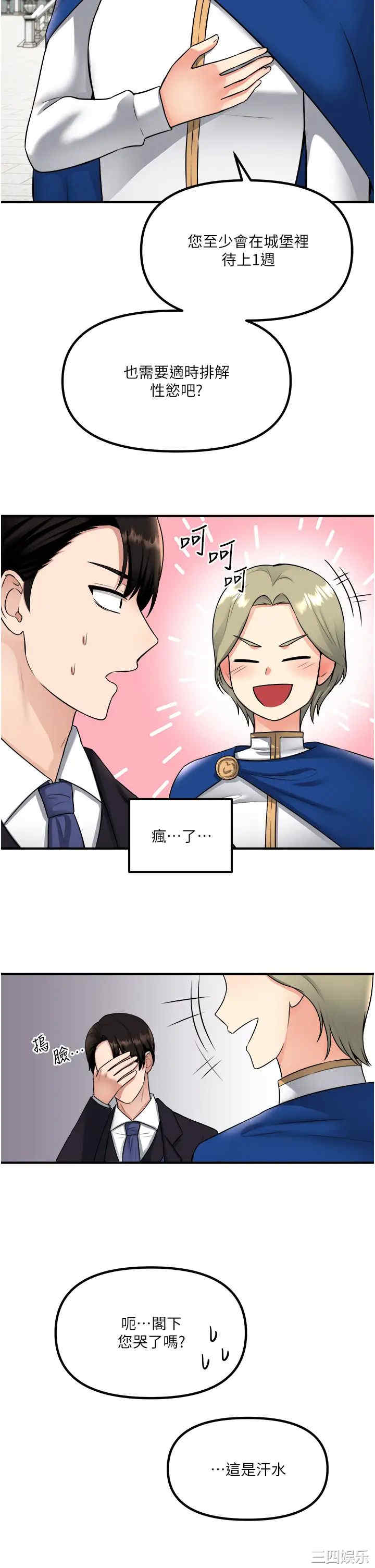 第28张