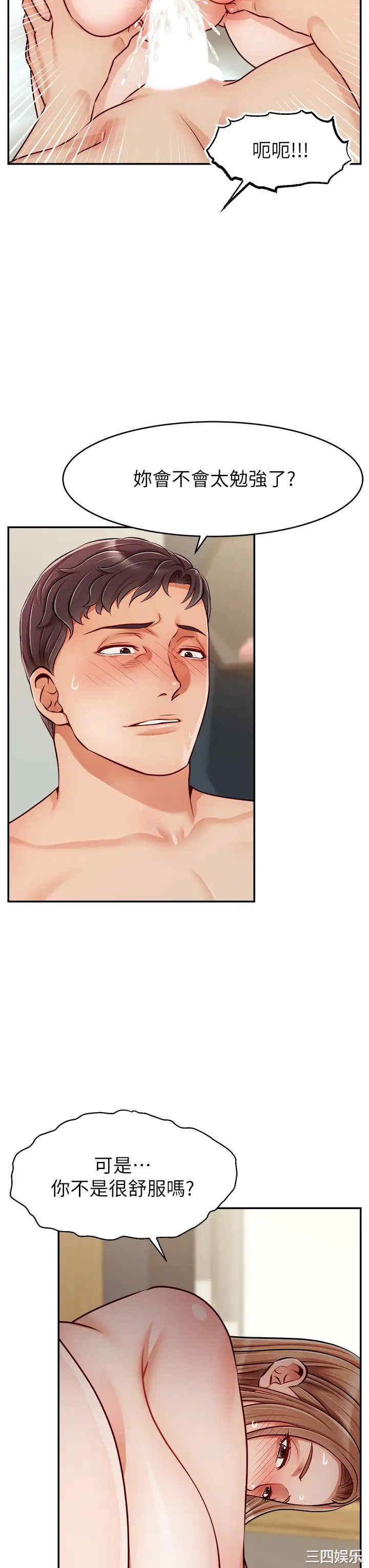 第26张