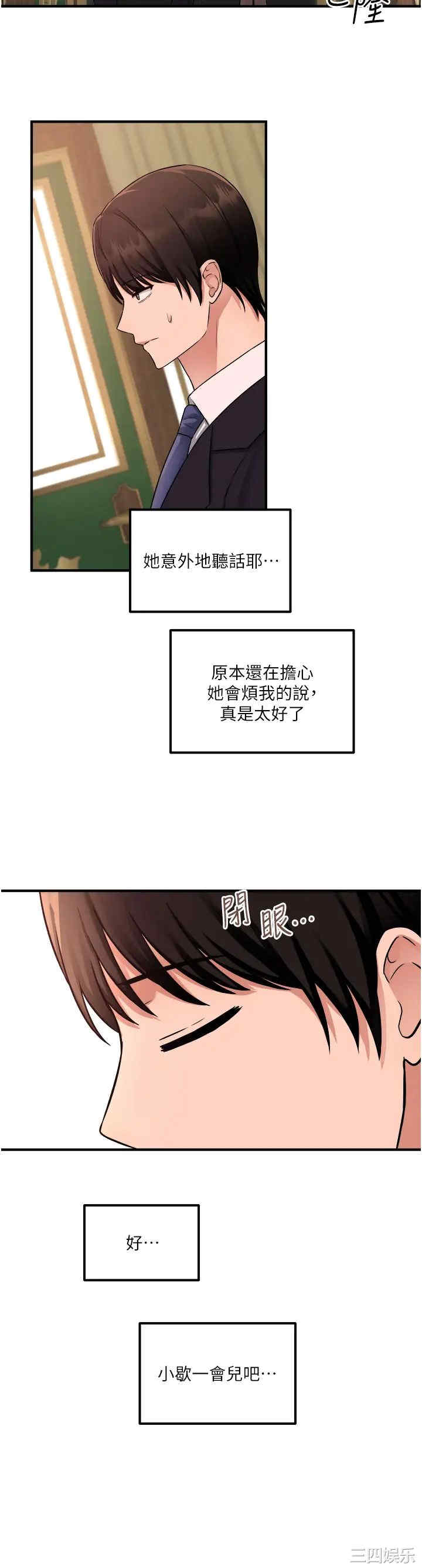 第32张