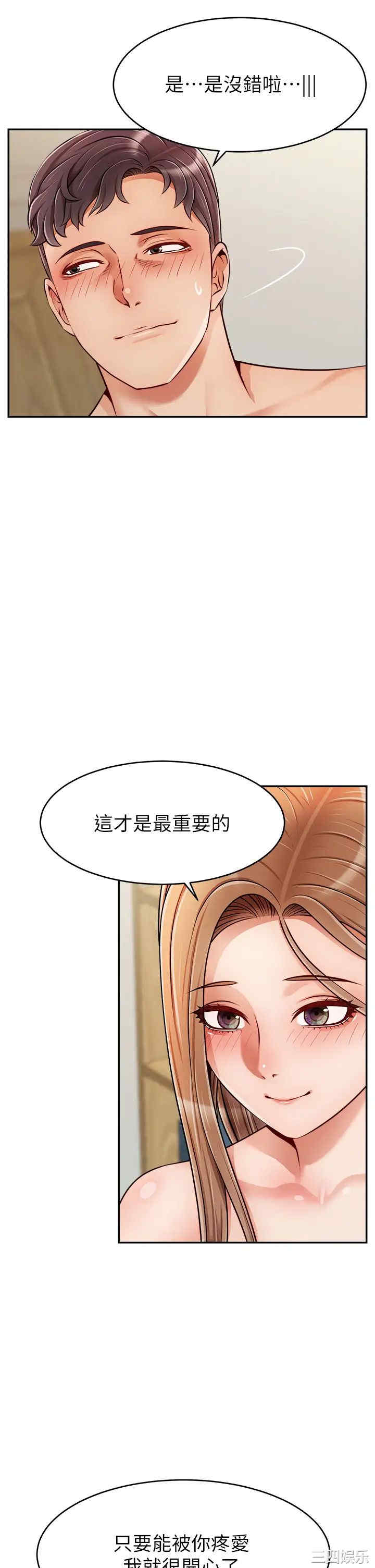 第28张