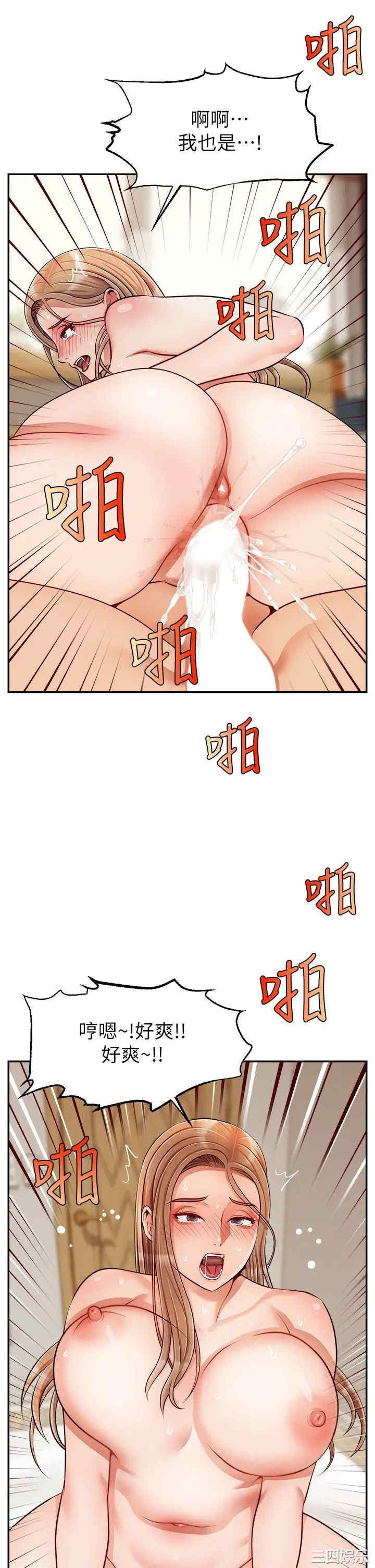 第32张