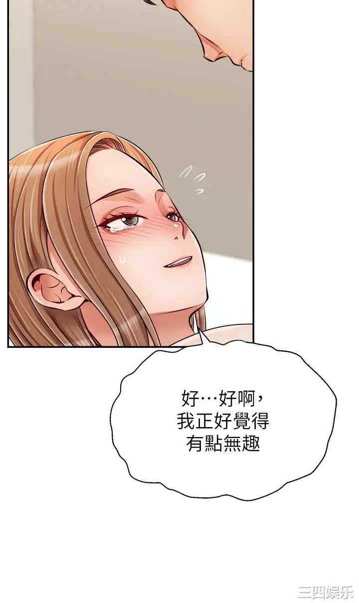 第35张