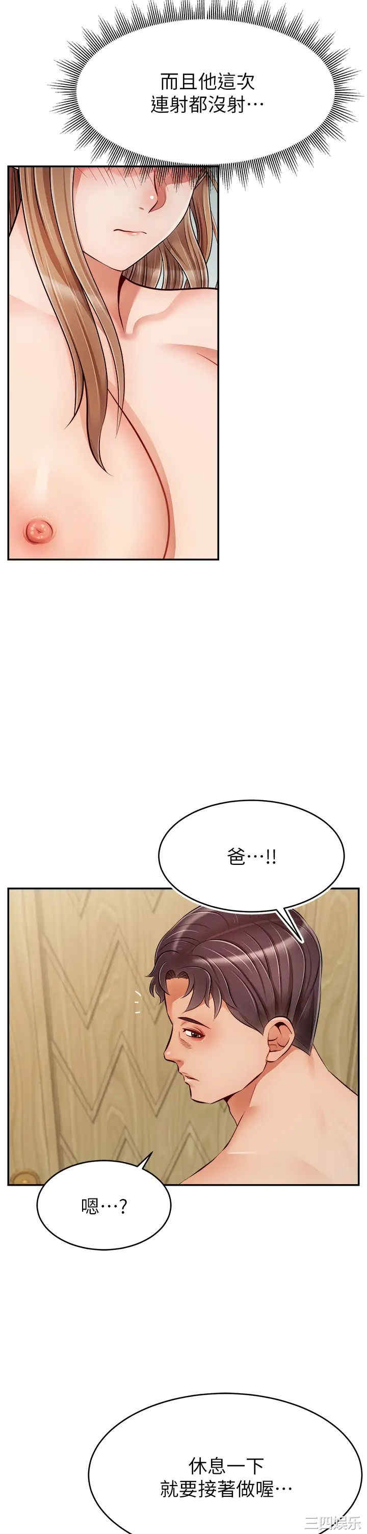 第41张