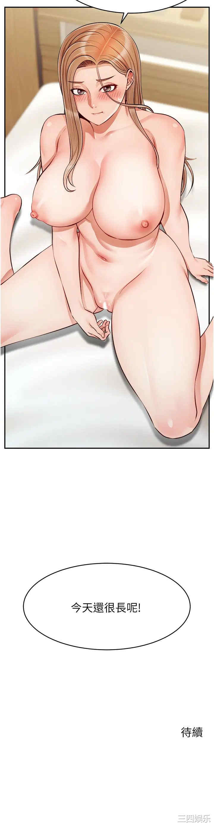 第42张