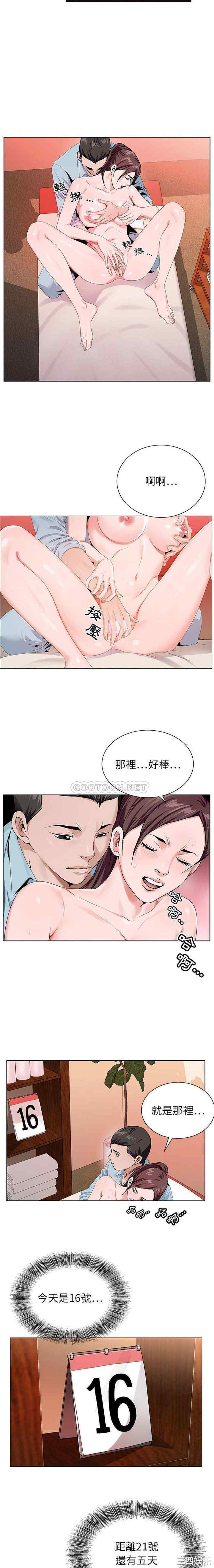 第4张