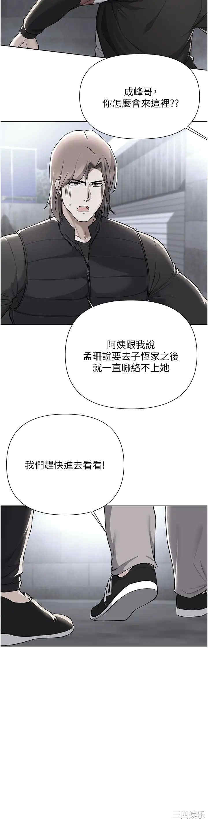 第2张