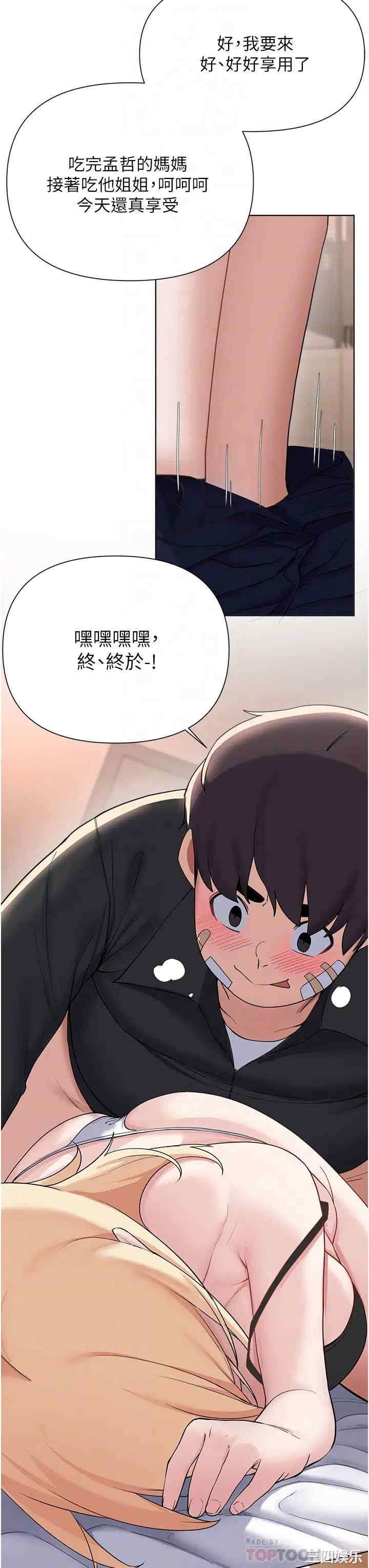 第6张