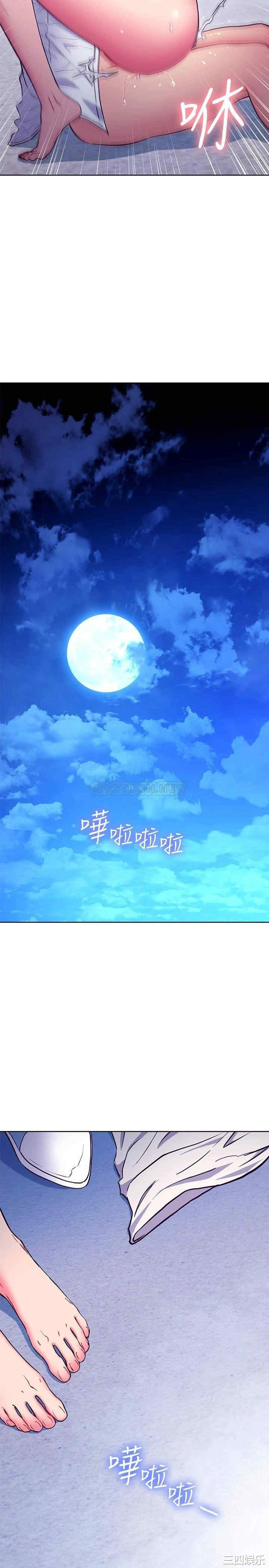 第20张