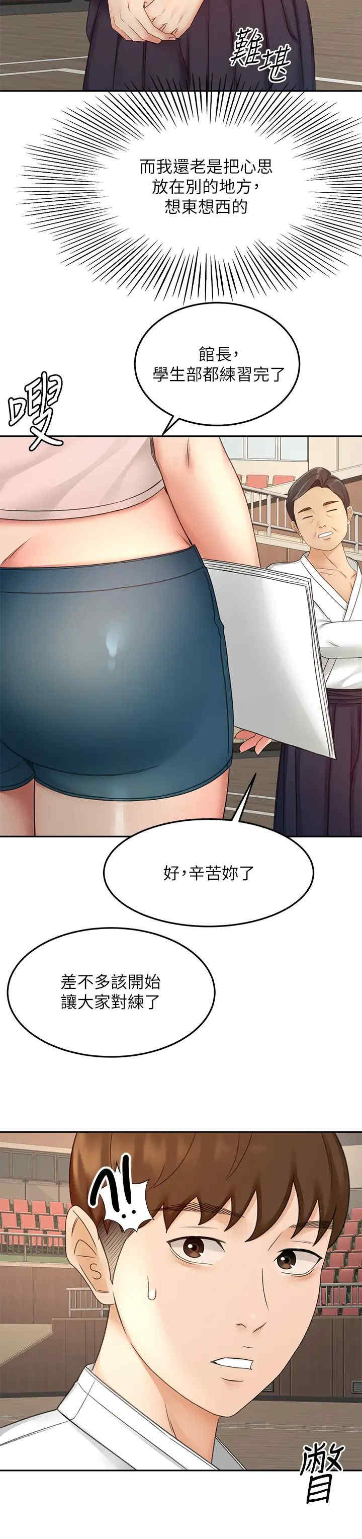 第19张