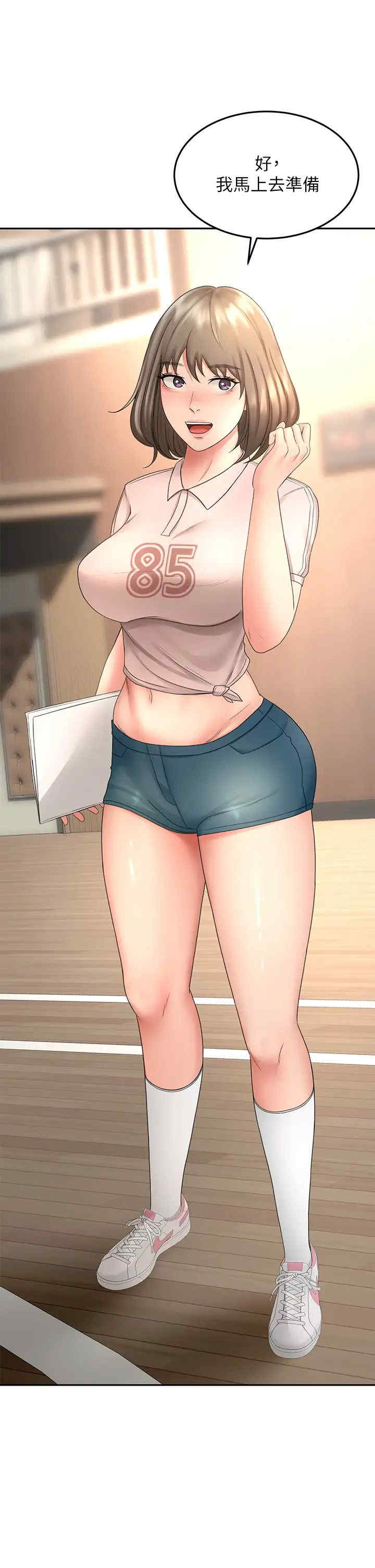 第20张