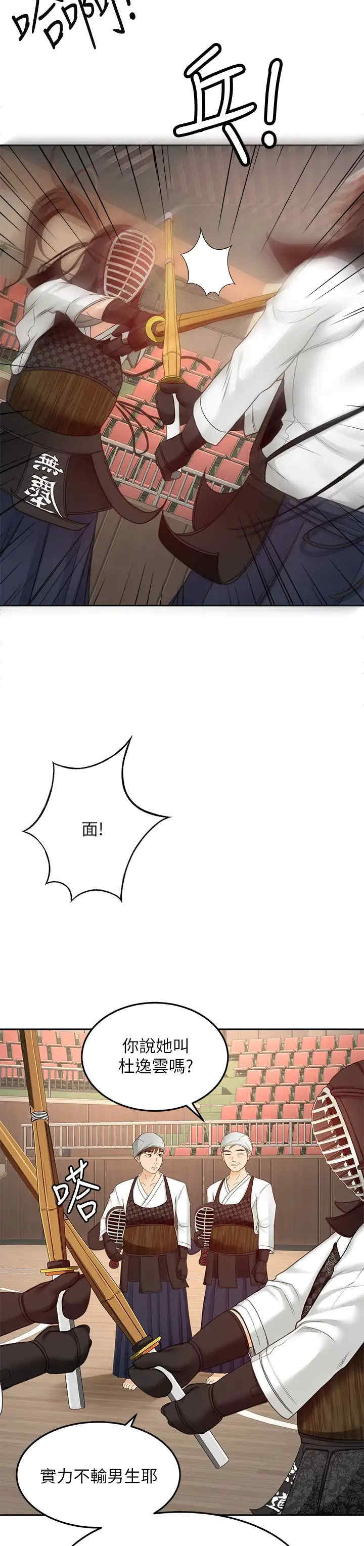 第24张