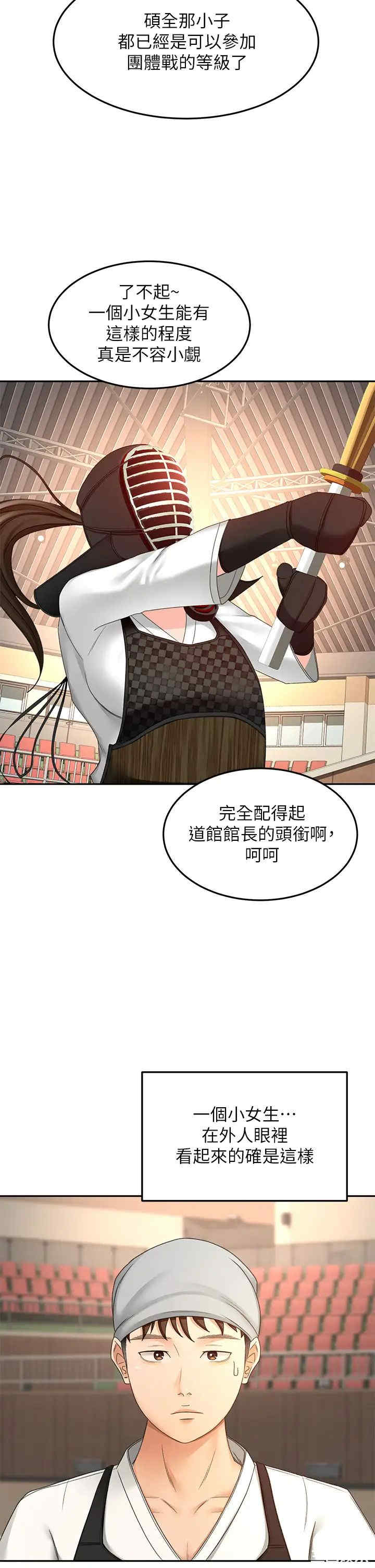 第25张