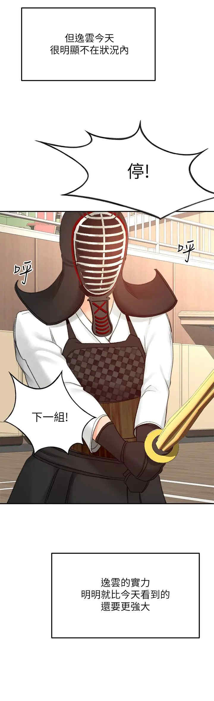 第26张