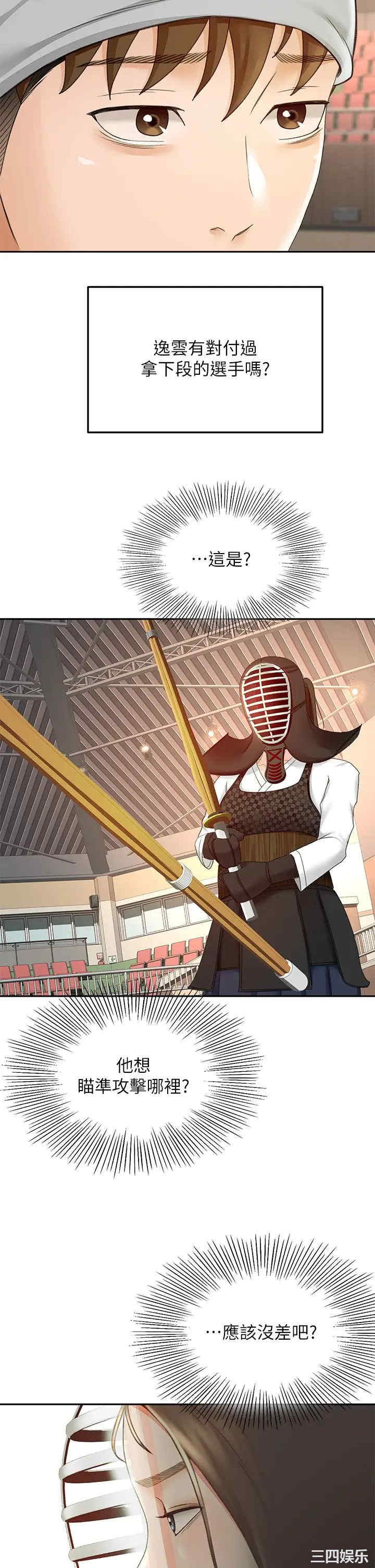 第28张