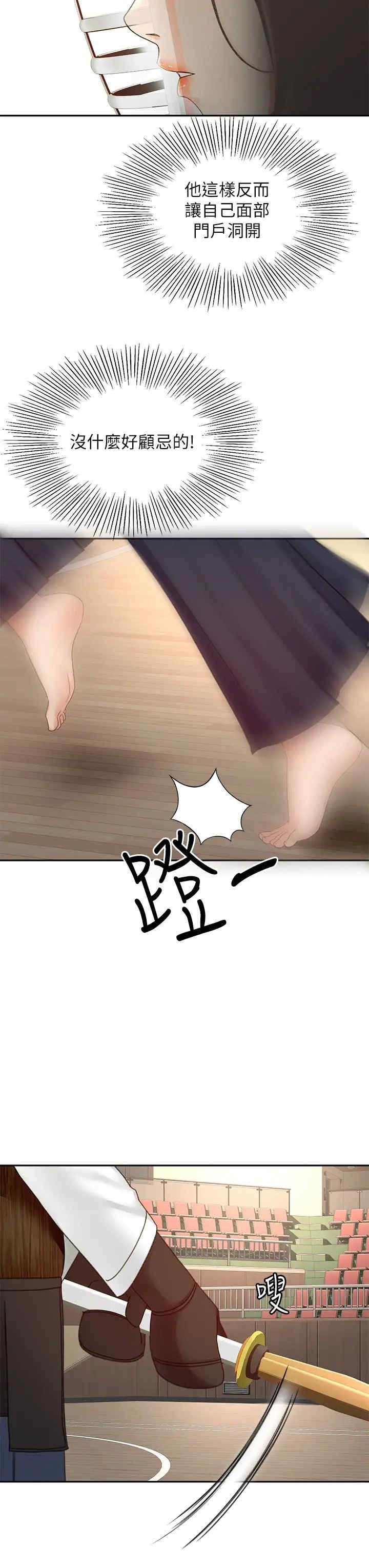 第29张