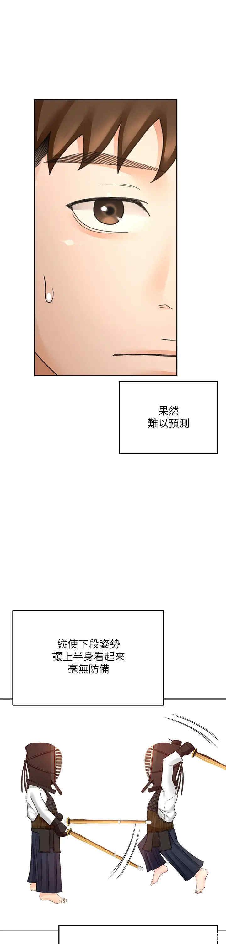 第32张