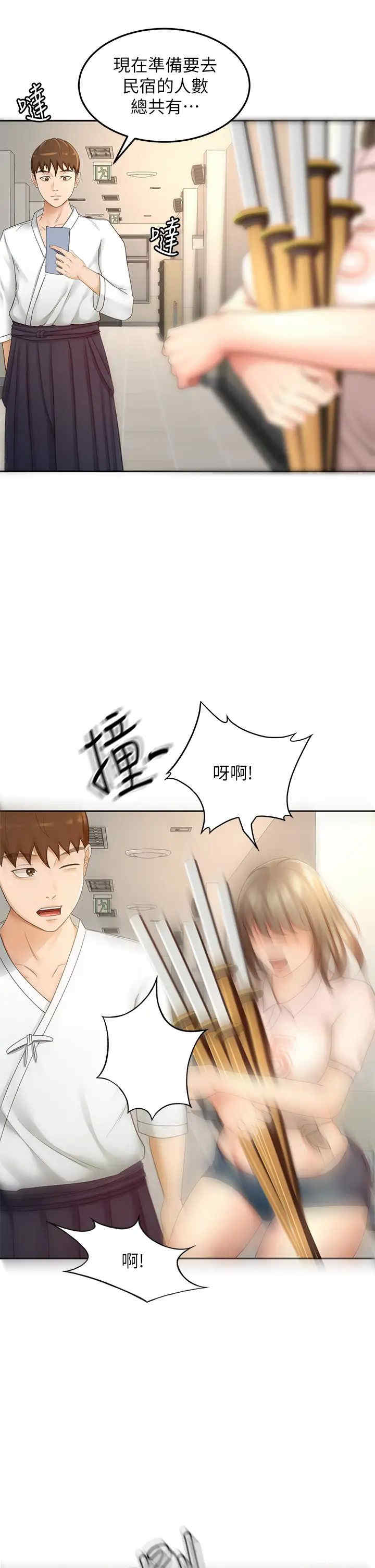 第35张