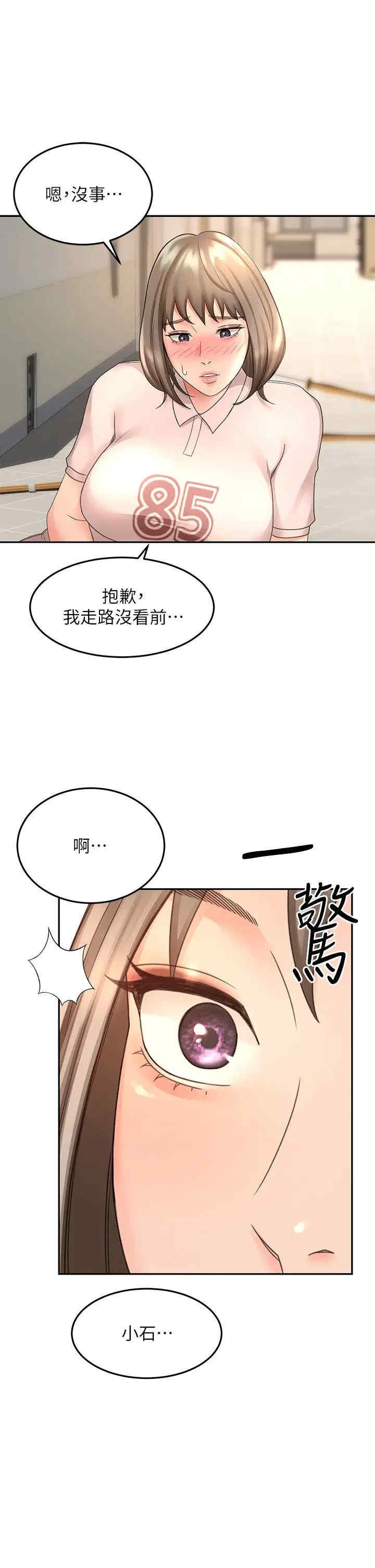第37张