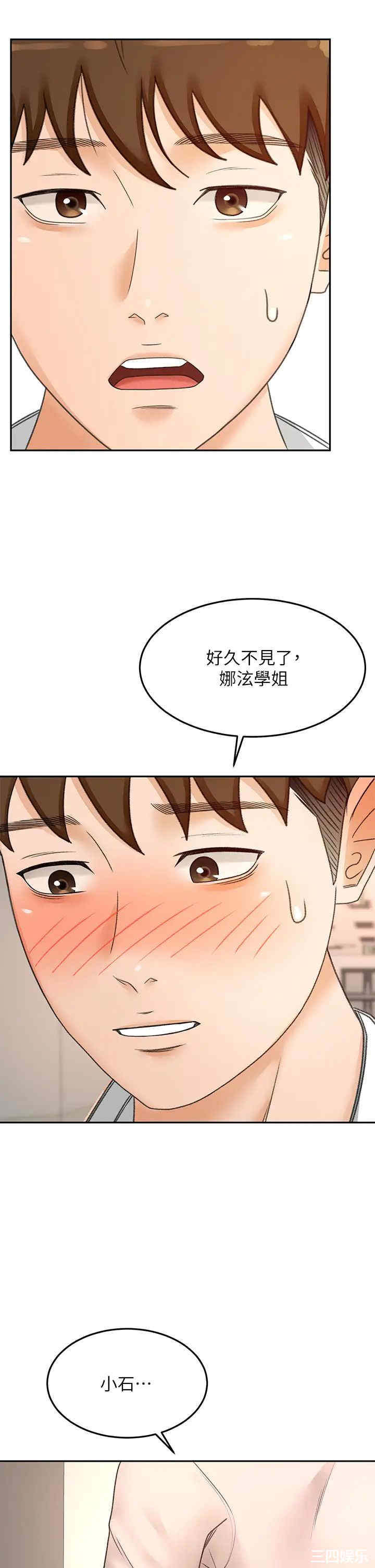 第38张