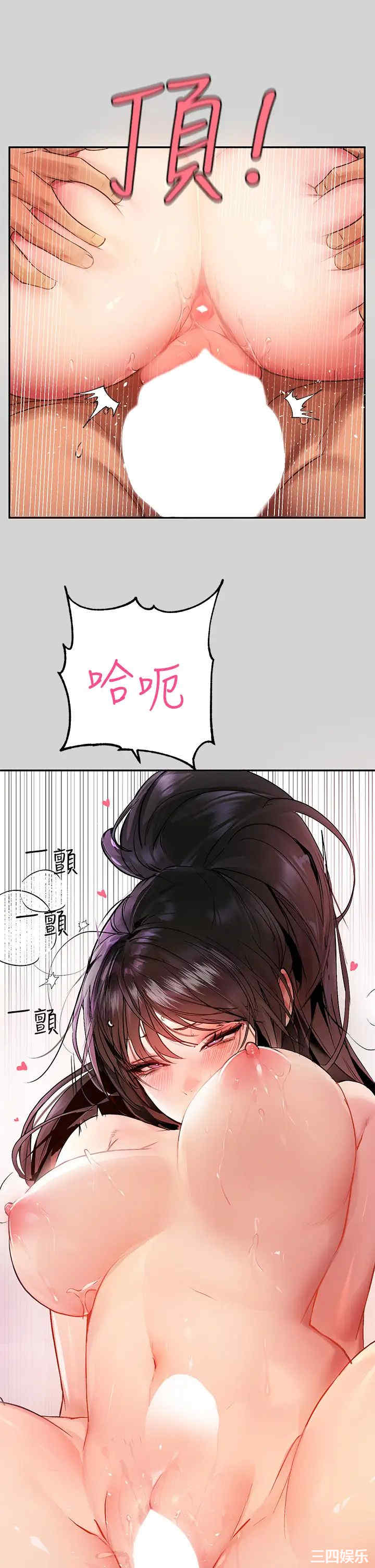 第13张