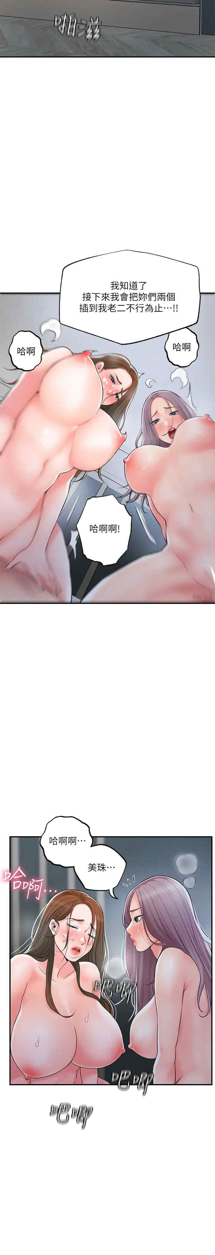 第32张
