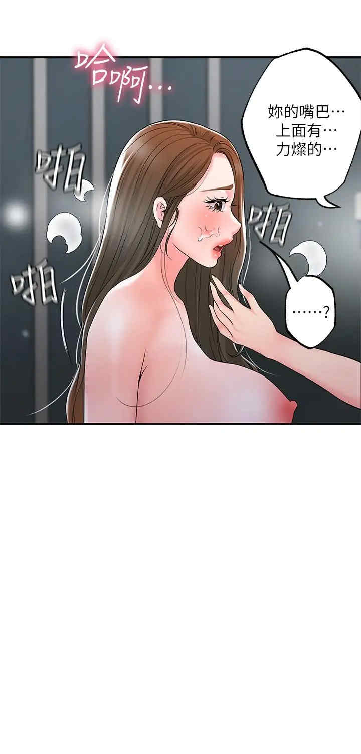 第33张