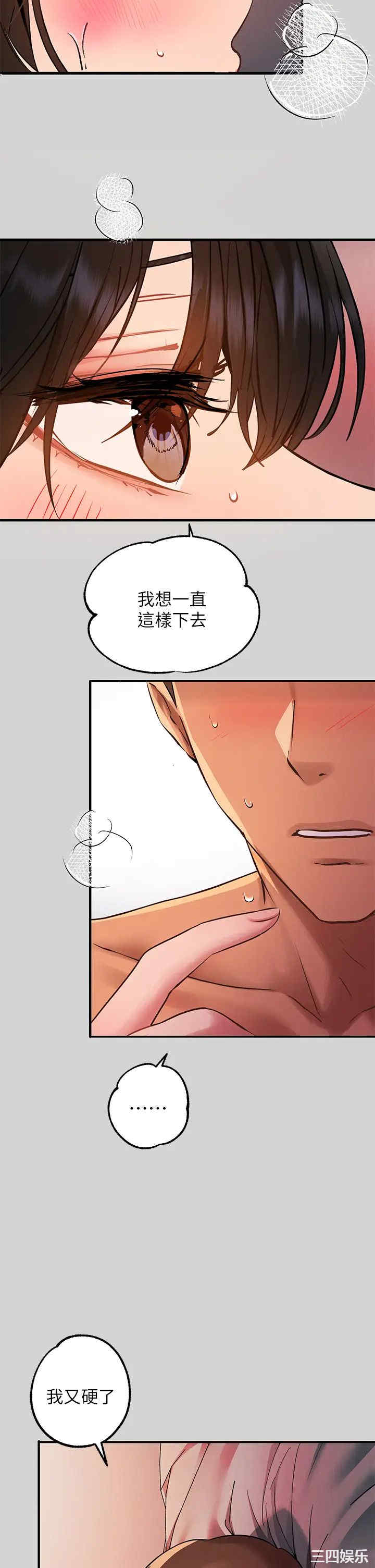 第31张