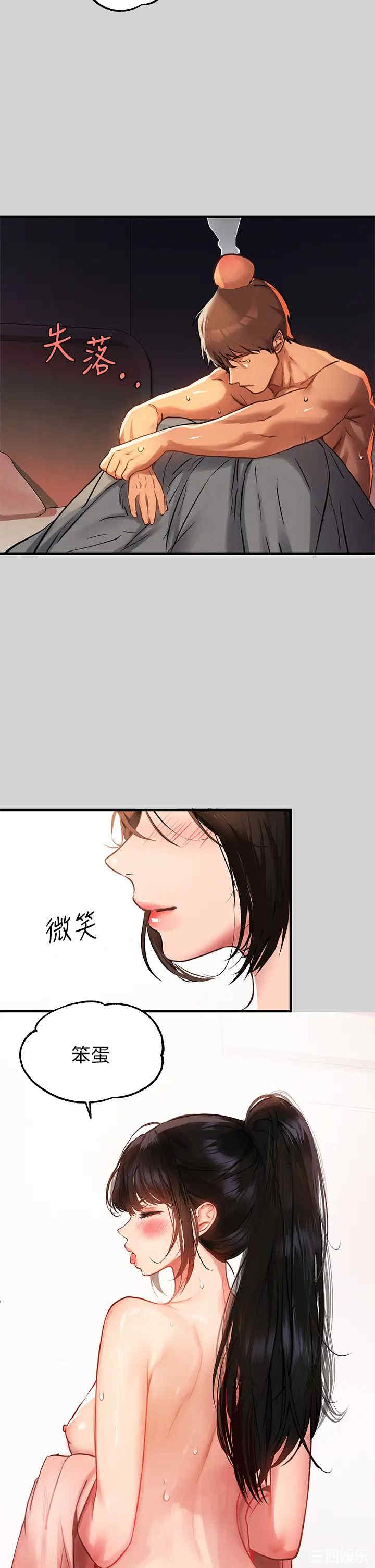 第33张
