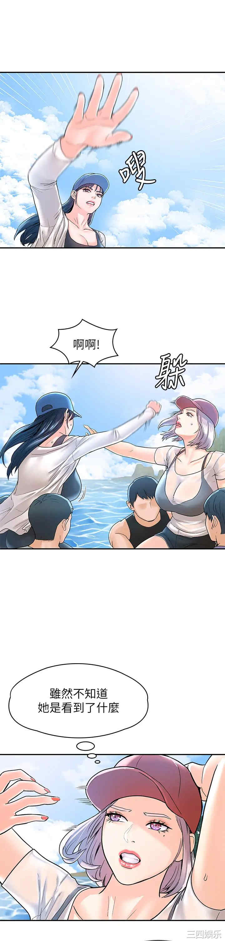 第20张