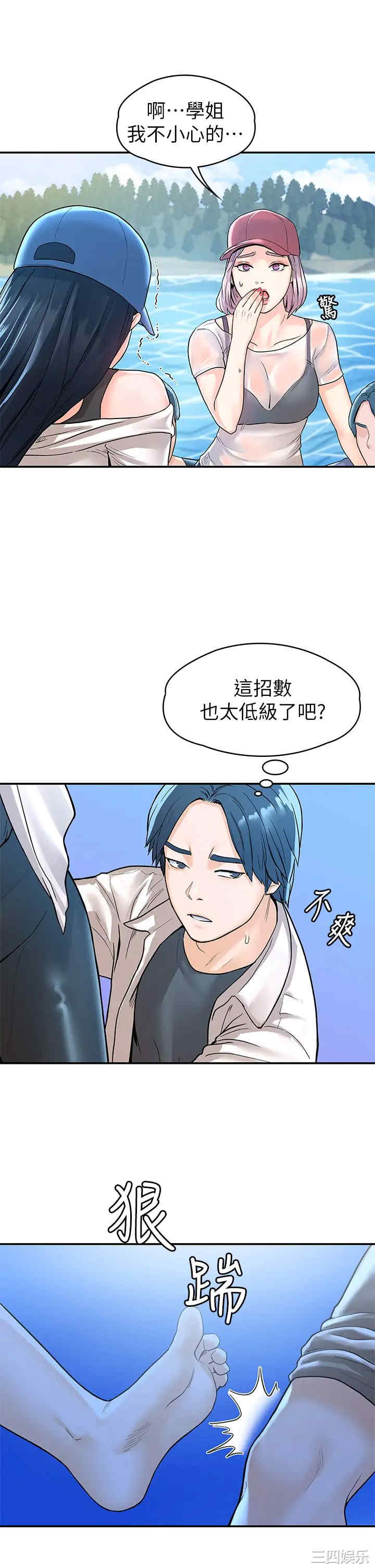 第23张