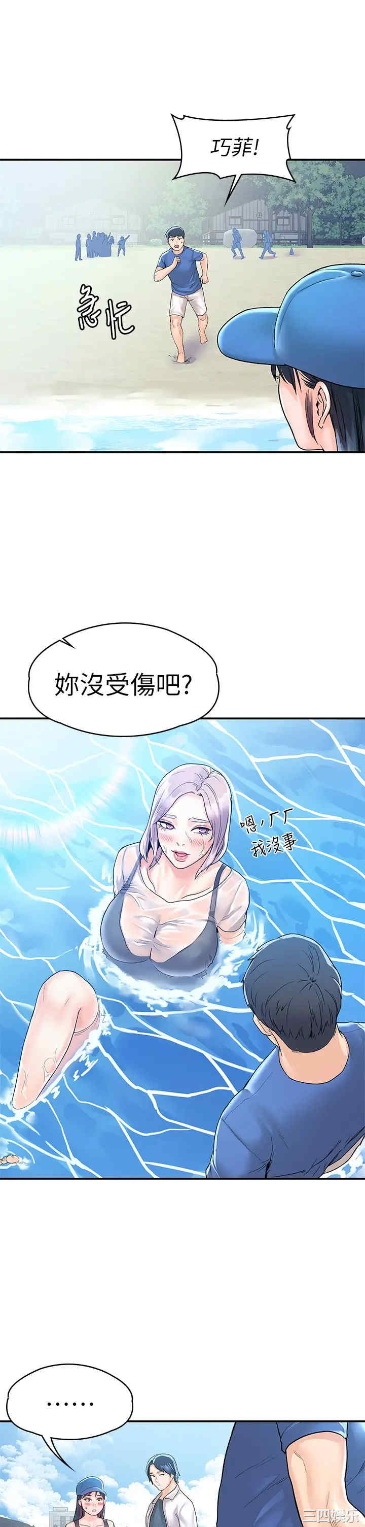 第26张