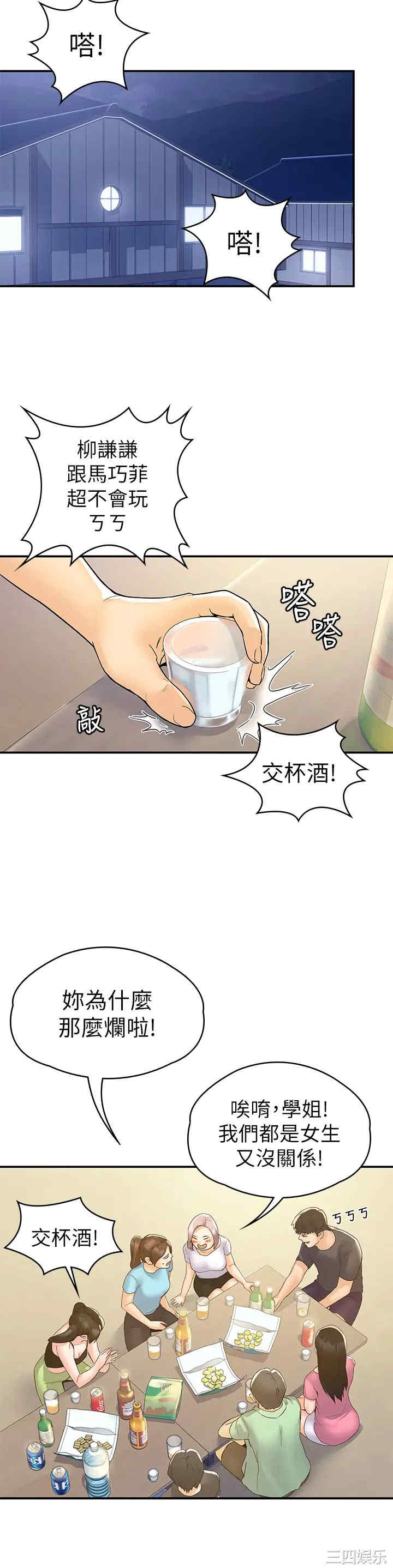 第28张