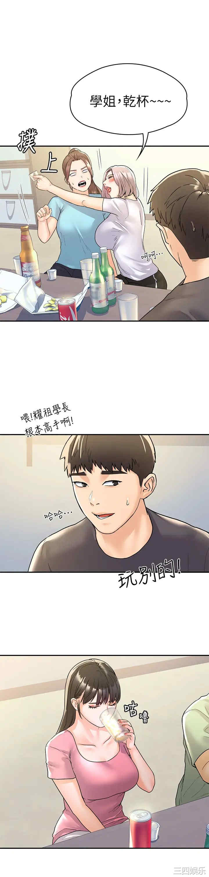 第29张