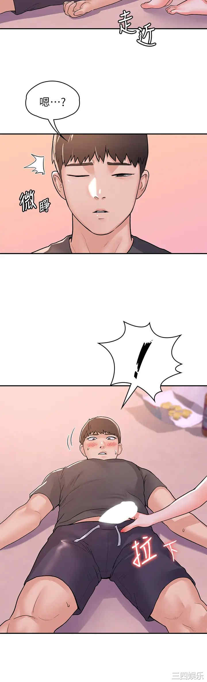 第32张