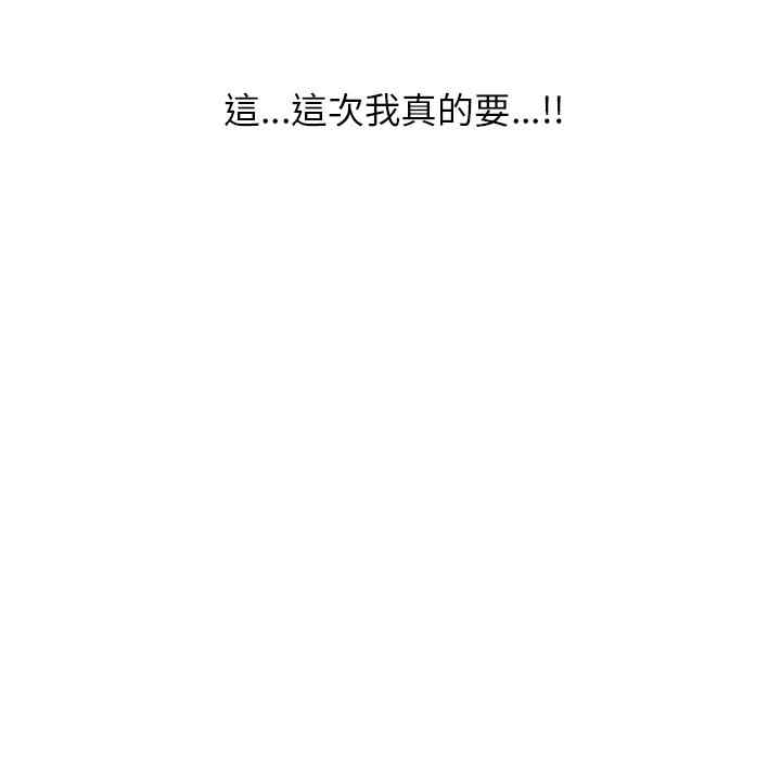 第46张