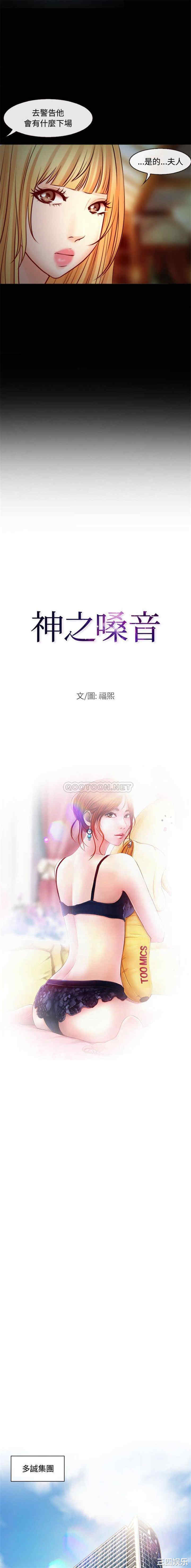 第2张
