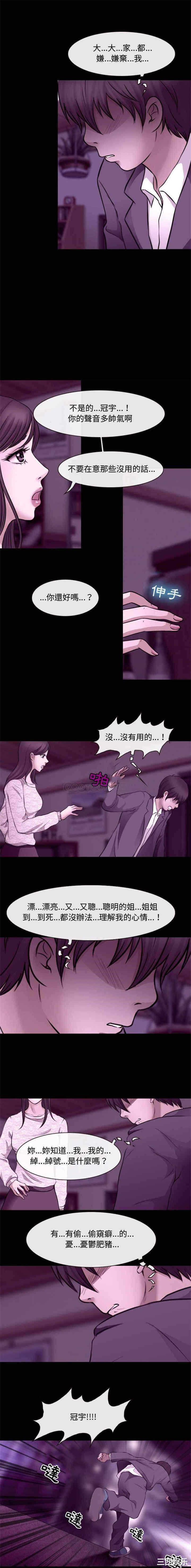 第12张