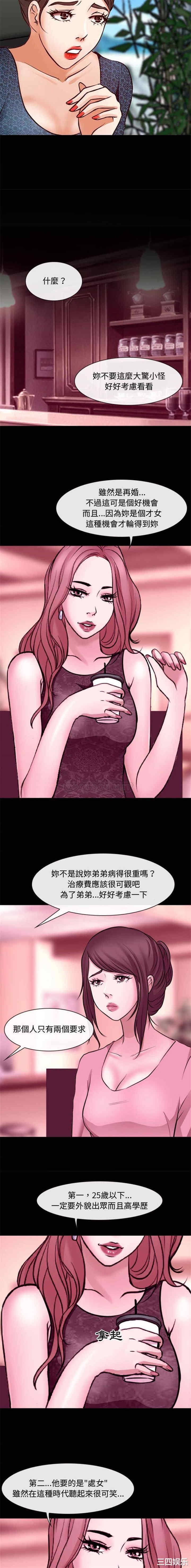 第14张