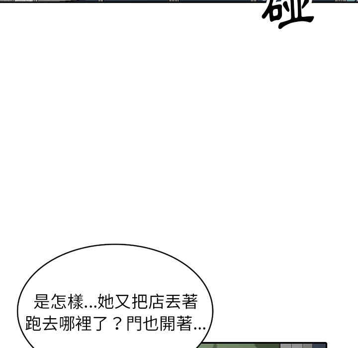 第108张