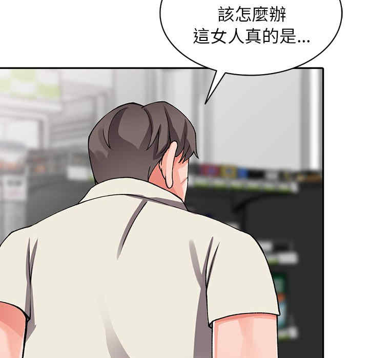 第113张