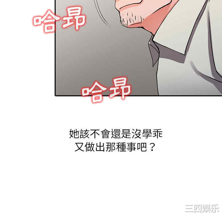 第128张