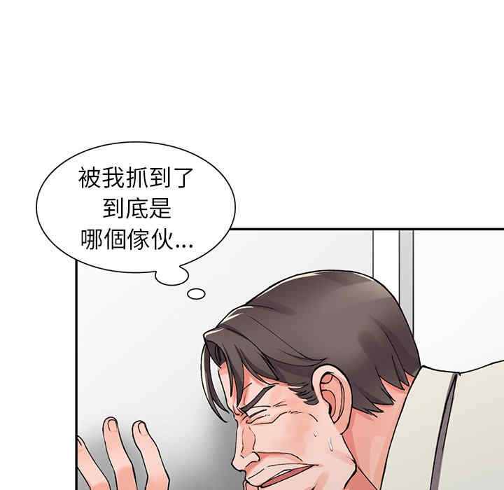 第132张