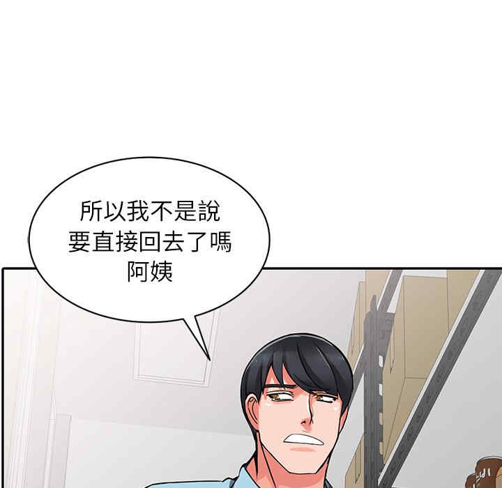 第21张